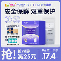 Childrens King Better Protect Breast Milk Preservation Bag Small Capacity Storage Breast Milk Special Disposable Milk Storage Bag 220ML