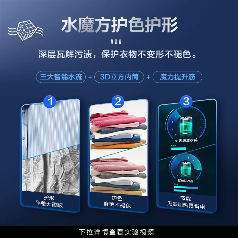 [小天鹅洗烘套装家用智能家电10KG滚筒洗衣机热泵烘干机组合01G+32]