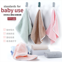 Childrens small towel soft water absorption does not lose hair baby small square towel newborn saliva towel cleansing face bath towel