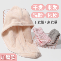 Lefith thick dry hair hat female can love strong absorbent long short hair shampoo bag head towel shower cap wipe hair quick dry