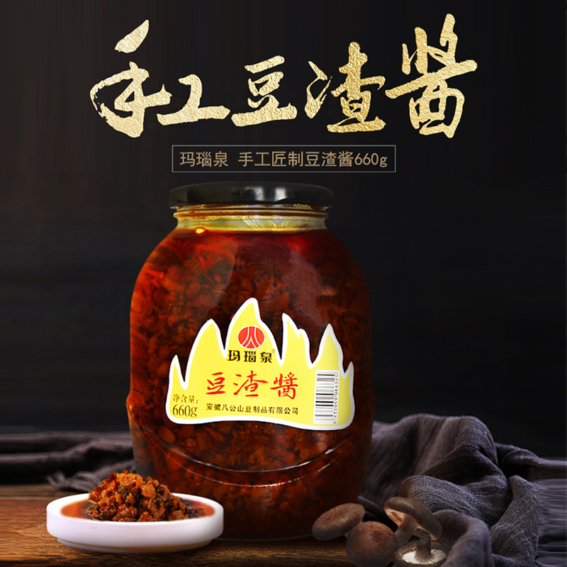 Agate Spring Bean Dregs Sauce Big Bottle Mushroom Sauce Red Oil Bibimbap Sauce Noodles Anhui Huainan Bagongshan Specialty 660G