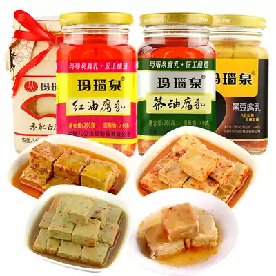 Fermented bean curd Agate spring tea Red oil spicy white and black tofu milk combination 4 bottles, Ba Gongshan specialty, Shouxian County, Huainan, Anhui