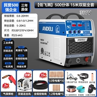 【Низкий всплеск】 500 сплит 15 метров двойной привод Полный набор