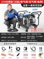 Три используют 270 [220V] вместе четыре -в одном распределительном наборе