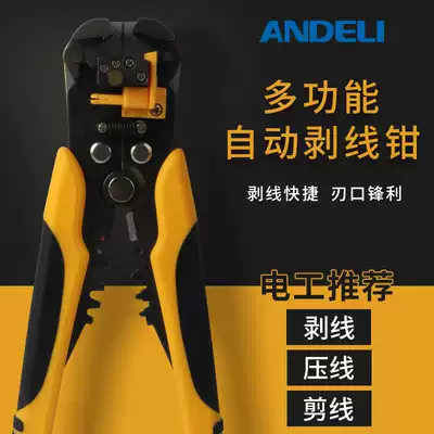 Multifunctional automatic wire stripper cable stripper electrical crimping pliers wire cutter tool plucking pliers stripper