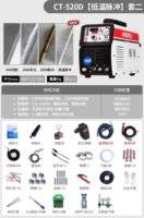 【Низкая температура】 520 устанавливает два