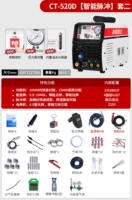 【Импульсная модель】 520 устанавливает два