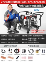 Три использования 270 [220V НЕ -Контактная высокая производительность] интегрированные четыре -в одном наборе