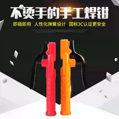 All copper welding tongs are not hot hands 220V small household electric welding machine welding tongs elephant 800a grounding clamp cable
