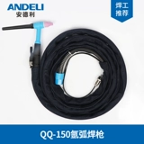 安德利 WS-200/250 дуговая сварная машина QQ-150 Сварное карбид.