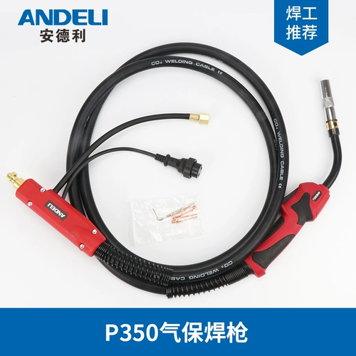 安德利 NBC-350 Защита от газа Сварка.