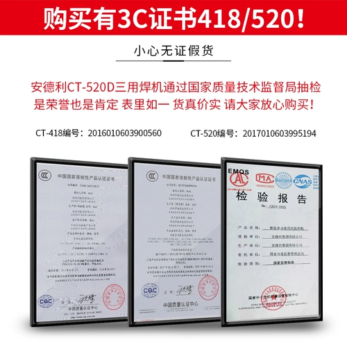 Andley CT-520 Многофункциональная сварочная машина 氩 Arc Weling Machine Plasma Rowning Machine, двухцелевой 220V