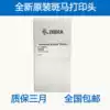 New original Zebar Zebra ZM400 200 203DPI point nozzle G79800M 