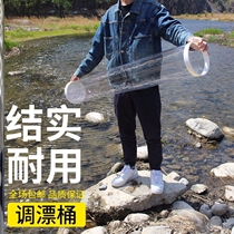 Adjustable drift barrel transparent coarse large caliber pressure resistant special thick dress lengthened new explosion-proof cylinder fish fish fishing large capacity