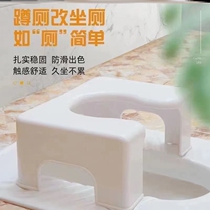 Stool sitting chair squatting toilet squatting toilet squatting toilet stool bench bath stool adult home multifunction chair stool