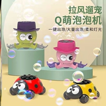 Octopus Bubble Machine Boy Girl Luminous Gift Safe Charging Pull Net Red Wire Rope Girl Heart Walk Bend