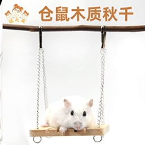 Small Hamsters Household Goods Full Range Pet Rat Toy Special Golden Silk Bear Fitness Wooden Swing and Scenery Decoration