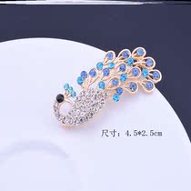 Small fragrant brooch knotted Mom Decorative Colorful dont pin button Badge Shiny Suit Chain Professional Clothing Bag