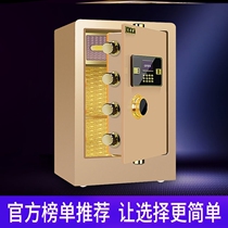 SAFE HOME 2022 NEW LARGE CAPACITY ELECTRONIC ALARM HOME SAFETY FIXED FILING CABINET MACHINERY SAFEKEEPING