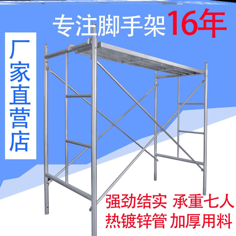 Eagle Shelf Load Bearing Brake Ladder Iron High Stool Adjustable Home Hands And Feet Lift Special Thick Portable Round Tube Multi-Gear