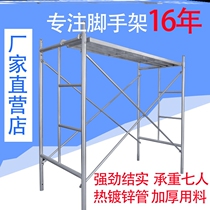 Foot Bracelet Load-bearing Brake Ladder Iron High Stool Adjustable Home Hands And Feet Lift Special Thick Portable Round Tube Multi-Gear