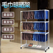 Hair Towel Rack Beauty Salon Special Containing Small Hair Salon Hairdresden Hairdresden folding Kindergarten Beauty House Stainless Steel Home