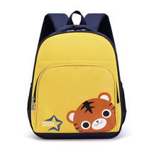 Female Treasure School Bag Nursery School Children Girl Internet Red Child Elementary School Students Super Light Little Yellow Super Cute Little Tiger Minus Minus
