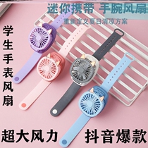 Small Electric Fan Meme Portable Watch Fan Wrist Carry-on small electric fan usb Charging childrens toys