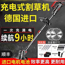 Mower multifunction open garden landscaping machine small professional rechargeable self-motivated harvesting back high power