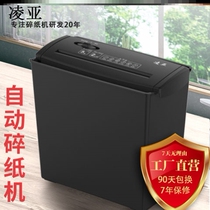 Shredder office Private portable new paper card machine Professional Home Desktop Crusher Segment-like electricity
