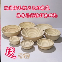 Fermentation Basket Fermentation Bowl Method Type Containing Moisturizing Woven Hair Pasta Round Eurostyle Pure Handmade Bread Enlarge Rattan