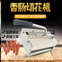 Gluten cutting machine semiautomatic new home to knife ham making manual depth cutting machine pressure embossing flower type