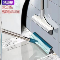 Ground Stitch Brush Bathroom Wash Wall Brushed Toilet No Dead End Floor Brushed Cleaning Brush Carpet Brushed Ground Slit Groove Brush