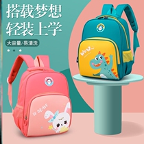 Female Treasure School Bag Kindergarten Children Girl Internet Red Money Boy Grade Small Dinosaur Waterproof Gift School Start School