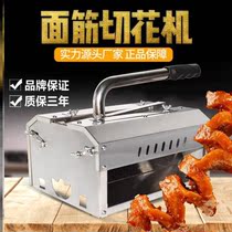 Gluten Cut Flower Machine Ham Sausage Semiautomatic Multifunction Production Machine Molding Machine New Home Stainless Steel