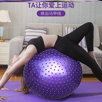 Wave Speed Ball Yoga Ball Children Baby Baby Early Teach Ball Haptic Massage Balance Ball Special Toy Thickened Explosion Protection