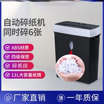 Shredder Office Special God Instrumental Waste Paper Documents Confidential Granular granules Processing Intelligent Automatic Level Populace Paper