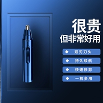 Razor nose hair trimmer two-in-one clean stainless steel fully automatic washed with mini-type fast