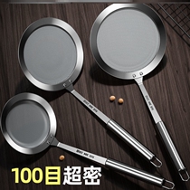 Foam Leakage Spoon Multifunction Stainless Steel Filter Oil Spoon Filter Spoon Floating Foam Spoons Home Kitchen Filter God