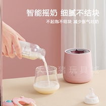 Milk Warmer Breast Warmers Baby Smart Thaw Quick Heating Multifunction Warm Miller Agitators Insulation New