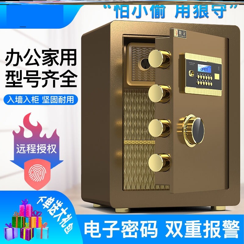 Safe home 2022 new belt lock coded lock intelligent office small mechanical lock tube box cabinet