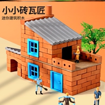 Cover House Masonry Wall Toys Children Materials Villa Cement Brick Block Small Tile Model Environmental Protection Wall Cement Brick Model House