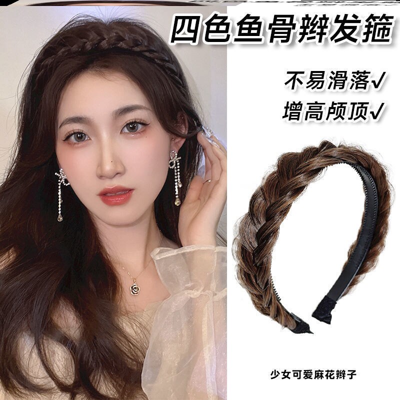 Hair Hoop 2022 Online Red New Wig Grottoes Integrated Upscale Foreign Pie Fish Bone Braid Braid Braid Hair Clip