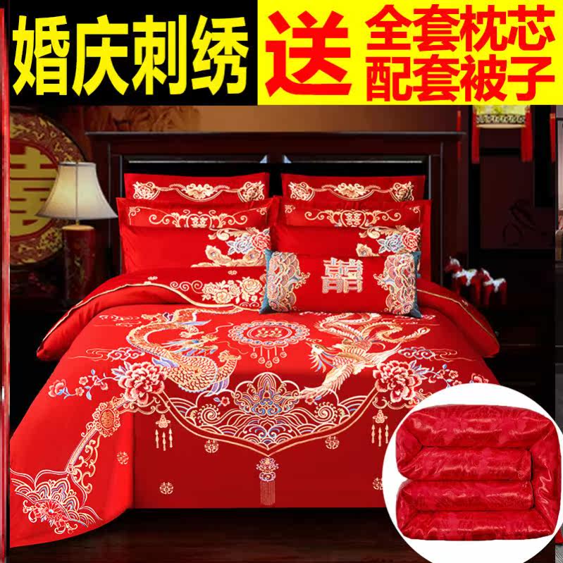 Wedding quilt Heinewed by European style Quilt Warm Embroidery Bed with Accessories Wedding luxury Four sets of red weddings