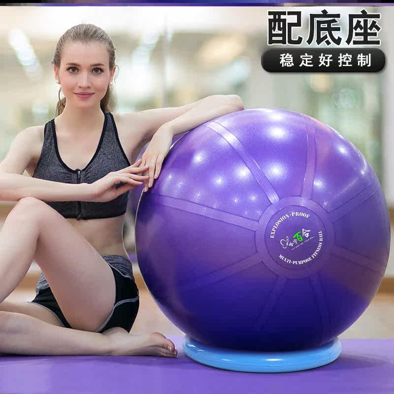 Wave Speed Ball Yoga Balls Pregnant Women Special Midwifery Delivery Children Training Home Fitness Balls Feel Integrated Thickened Anti-Explosion