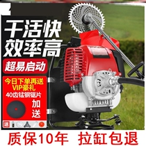 Mower multifunction open and garden diesel engine back negative type grass cutter mower domestic agricultural weeding electric