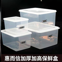 Ice Powder Box Commercial Seasoning Net Red Taro Round Burning Meal Kit Tableware Fairy Grass Seal Dessert Material Container Baiting Material