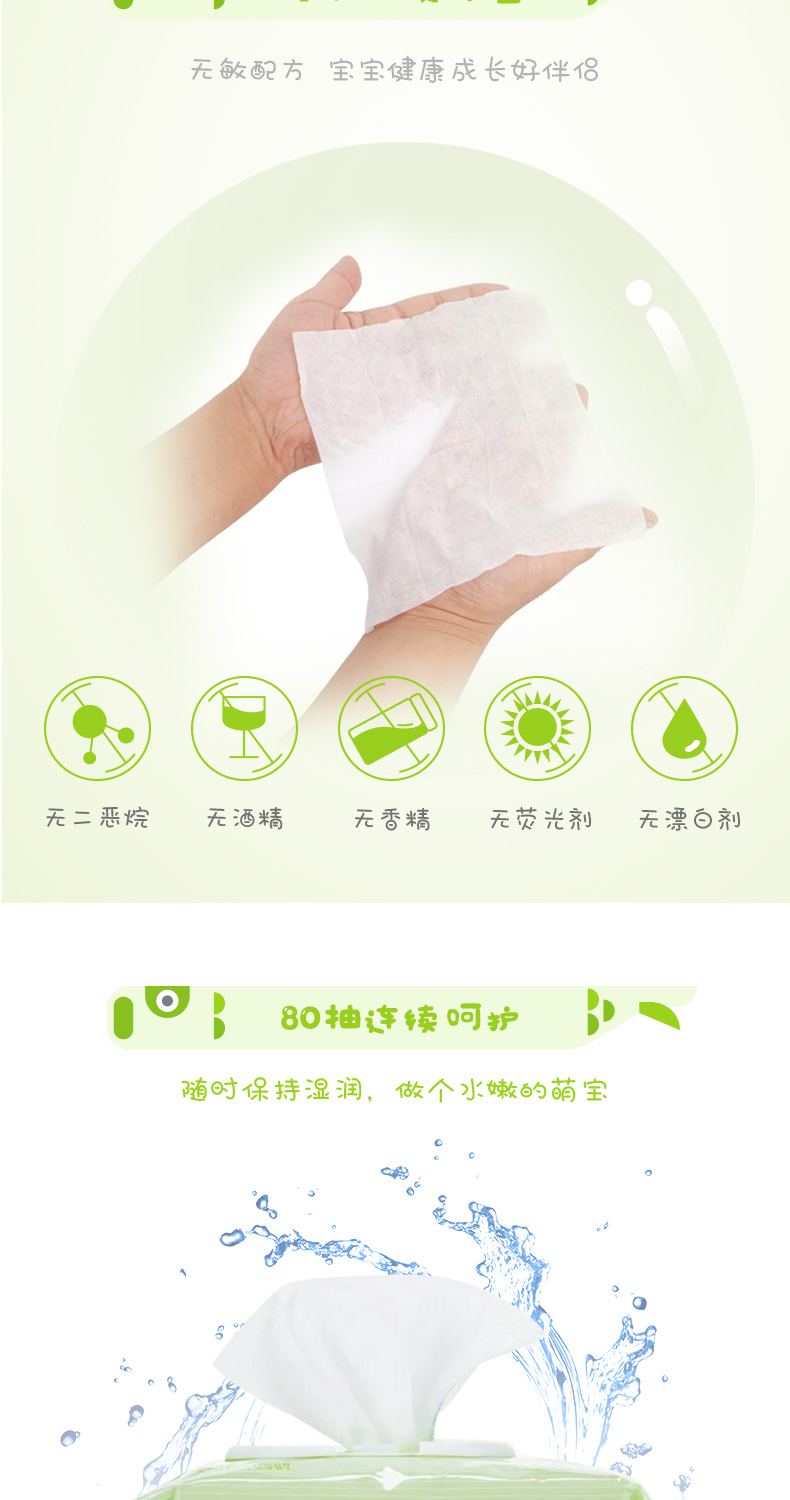 淳 婴儿 Khăn lau tay cho bé sơ sinh đặc biệt Khăn lau trẻ sơ sinh lau 80 bơm có nắp * 12 gói khăn ướt cồn