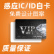 IC access control card white card UID card can copy card ID/IC blank access control card Fudan M1 white card imported S50 card NFC elevator property construction site gate attendance induction card IC membership card customization