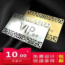 High-grade brushed metal card Copper Company business card production personalized creative stainless steel iron VIP card VIP hollow custom-made simple atmospheric Frosted Black Printing magnetic strip membership card customization